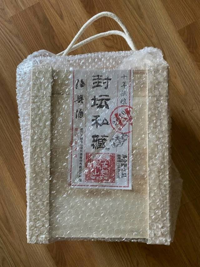 古越龙山封坛私藏拾年陈酿绍兴酒2.5L 礼盒装【报价价格评测怎么样