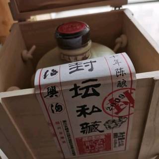 古越龙山封坛私藏拾年陈酿绍兴酒2.5L 礼盒装【报价价格评测怎么样