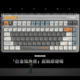 魅族超触感透明机械键盘即将现货发售，推出全新「白金独角兽」键帽