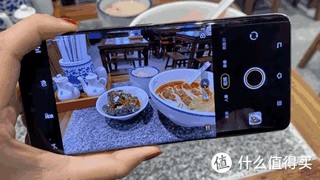 又换新手机了vivo S12 Pro真香