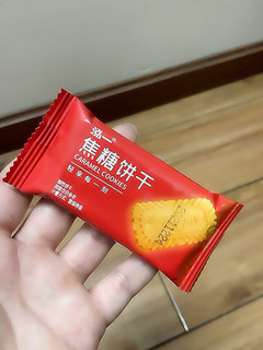 焦糖小饼干