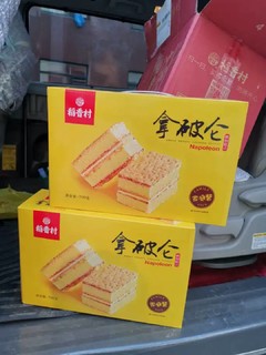 酥脆可口的稻香村拿破仑蛋糕