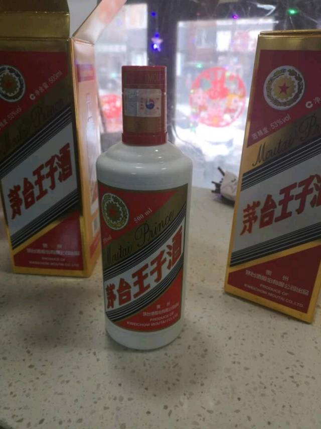 MOUTAI 茅台茅台王子酒53%vol 酱香型白酒500ml*6瓶整箱装【报价价格