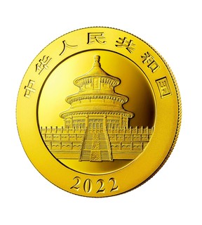 2022熊猫金币，开箱快乐！