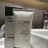 媲美清洁面膜的氨基酸洁面乳