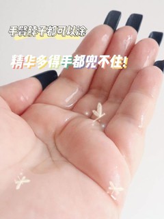 瑷尔博士益生菌面膜  补水保湿