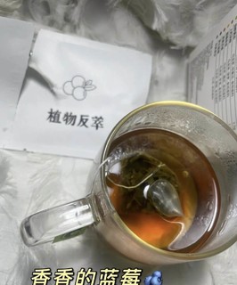 一杯有心情的茶饮