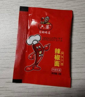 冬天吃火锅怎么少得了好吃的蘸料呢