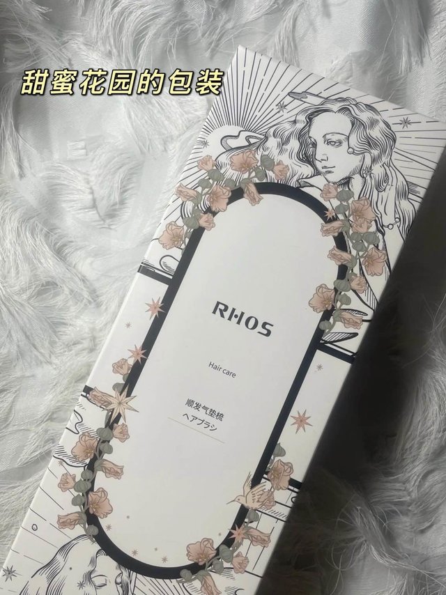 秃头女孩的救星 RHOS软硬气垫梳