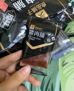 唯品会买到的好吃便宜的猪肉脯！