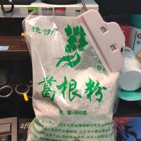 葛根粉，喝起来怪怪的。