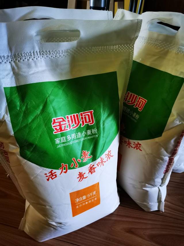 过年必备--金沙河面粉