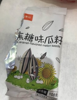 超级划算的瓜子