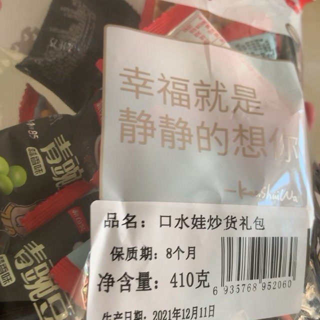 好吃不贵，值得拥有