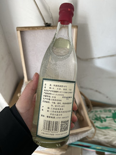 光瓶白酒中的劳斯莱斯