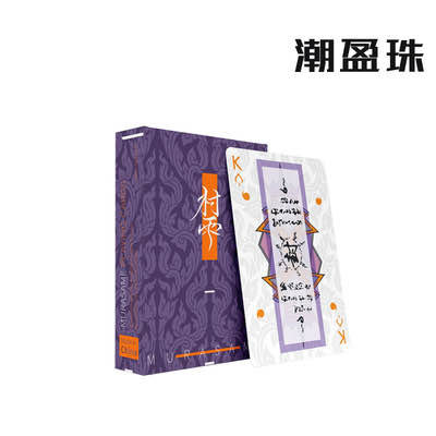 棋牌麻将