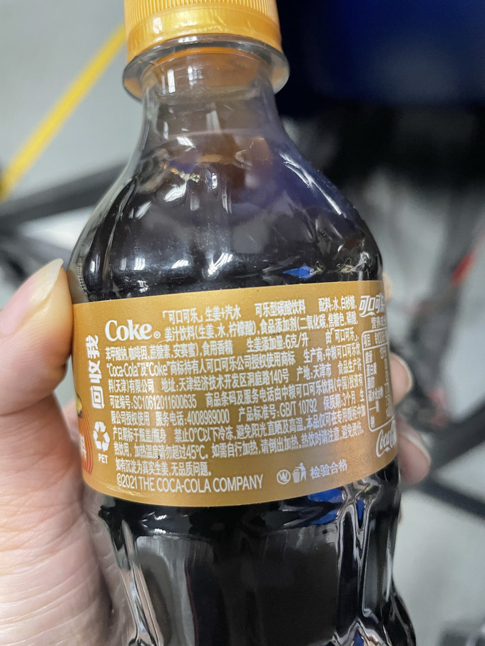 可口可乐碳酸饮料