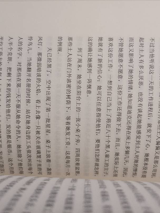 译林出版社文化艺术