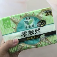 有了乐而雅，轻松度过姨妈期～