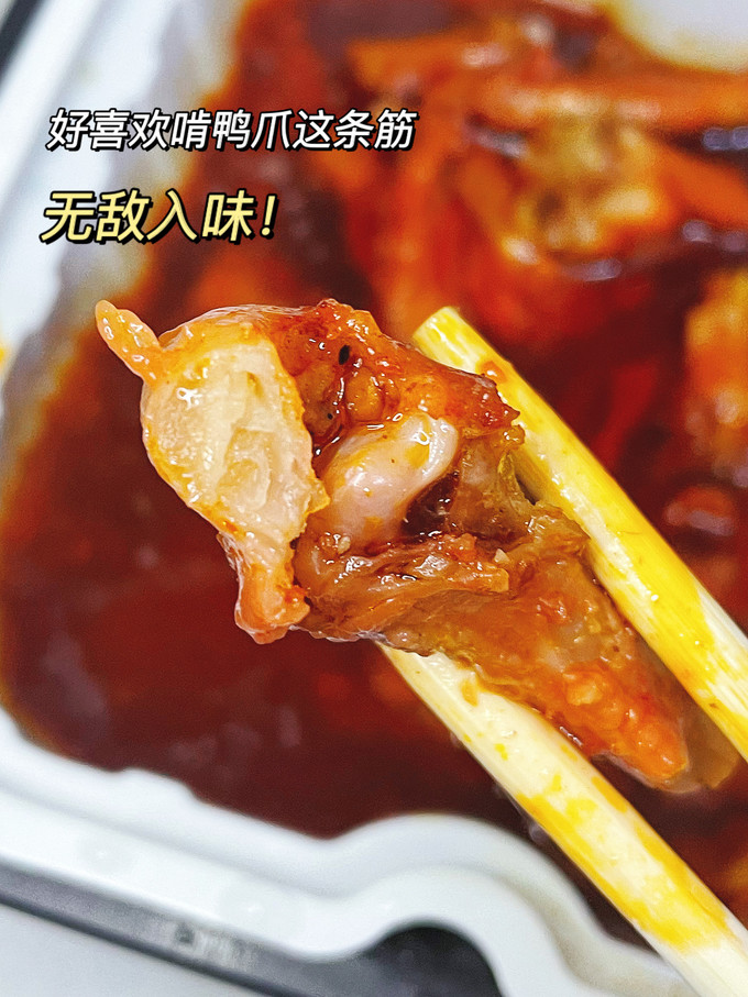 其他休闲零食