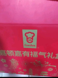 嘉顿Garden嘉有福气饼干 开箱就开吃