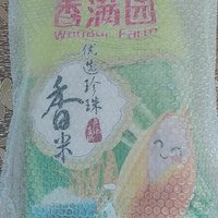 香满园珍珠米