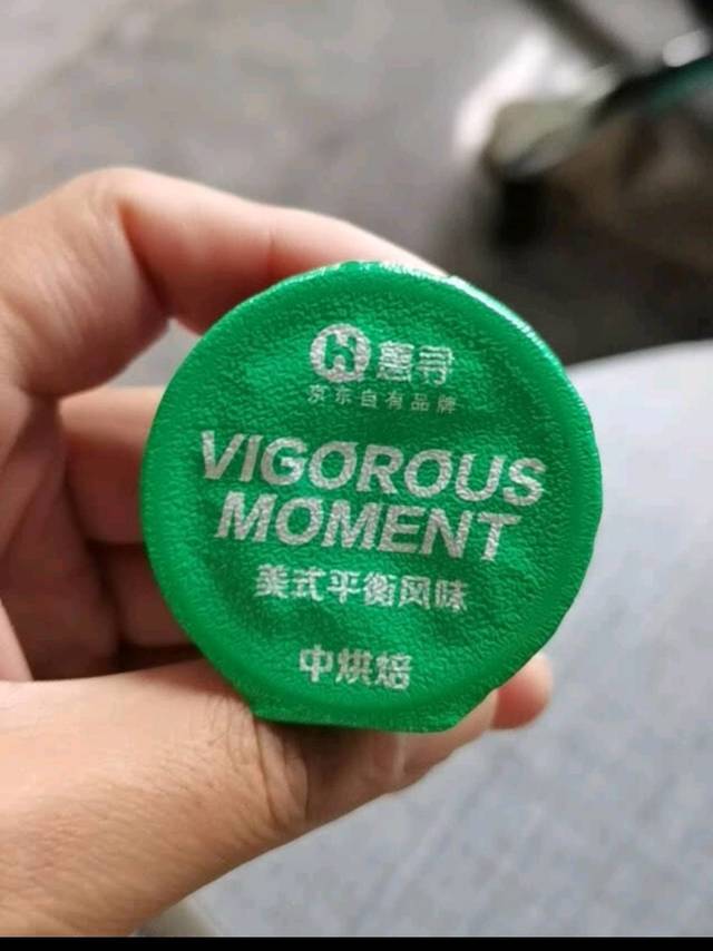 惠寻 意式风味浓缩咖啡胶囊 超值黑咖啡