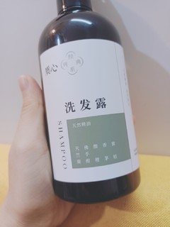 香味好有层次感的洗发露