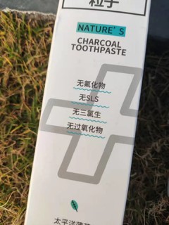 相见恨晚，终于找到美白牙膏啦！！