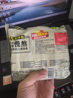 吃面要喝汤，超级鲜香的白象母鸡汤面