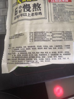 吃面要喝汤，超级鲜香的白象母鸡汤面