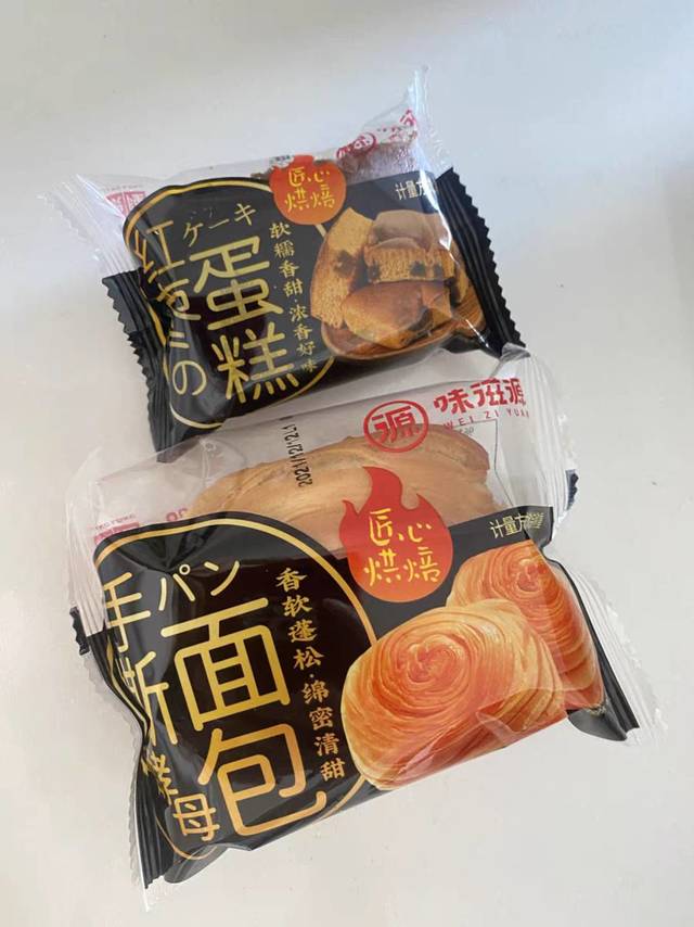 真，红枣，蛋糕！