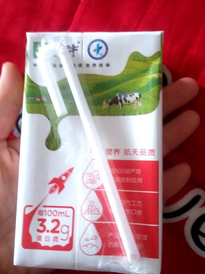 蒙牛牛奶