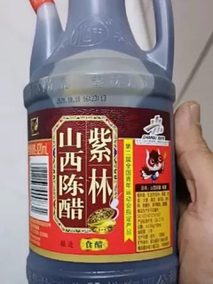 食醋就吃山西醋~紫林经典