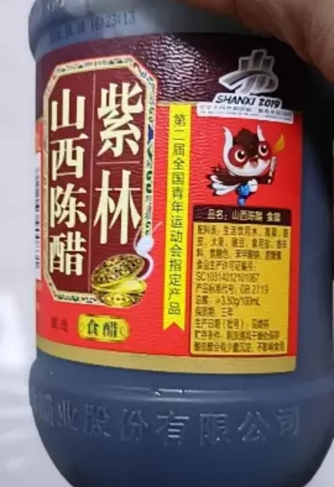 酱油食醋