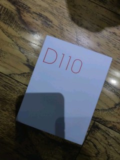 精臣 D110 标签打印机