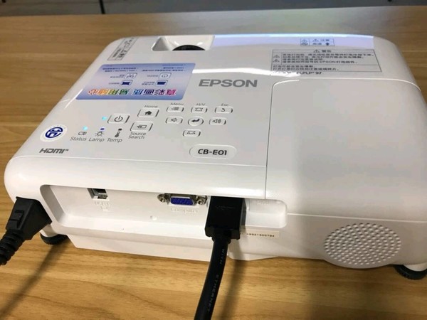 epson 爱普生 cb-e01 商用投影机