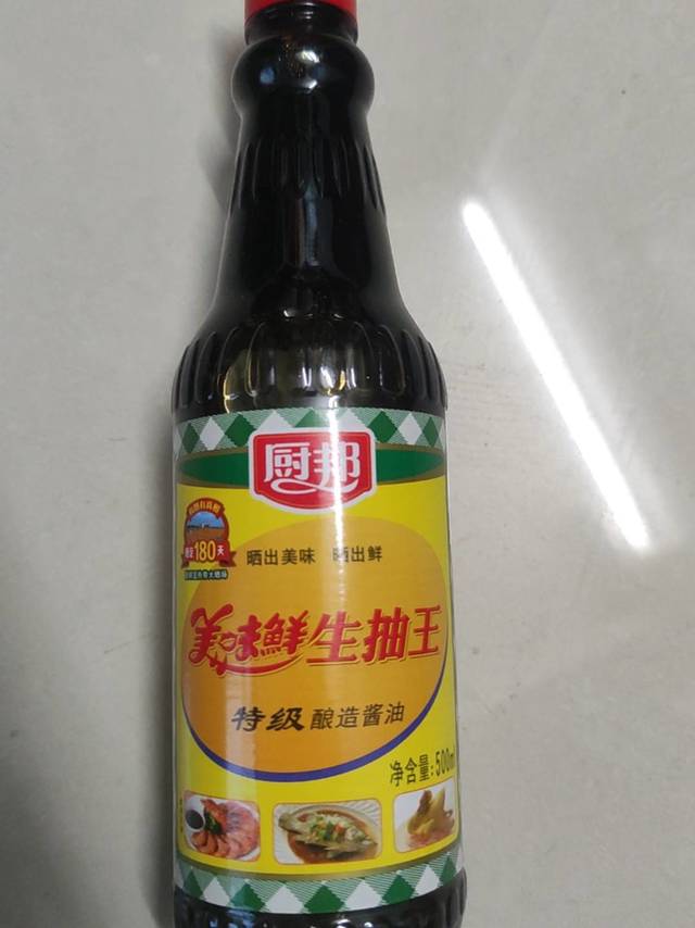 美味鲜酱油