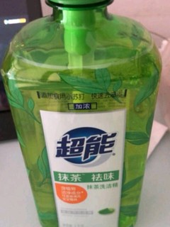 超能抹茶味洗洁精