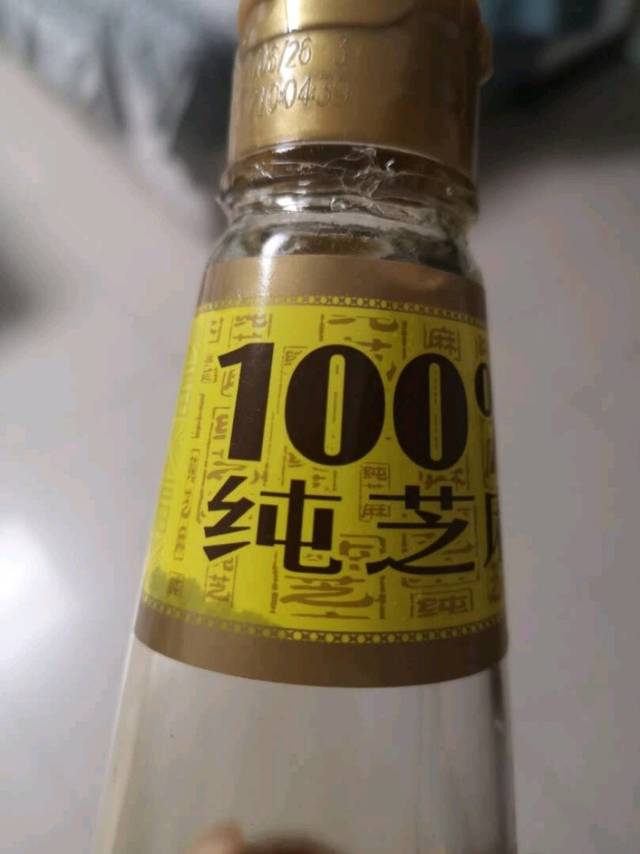 福临门纯芝麻香油