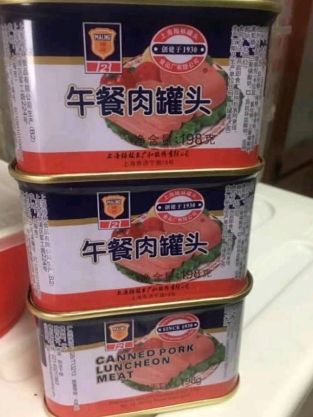 中粮梅林午餐肉罐头