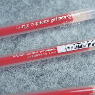 学生的笔袋里都有一支红笔：晨光