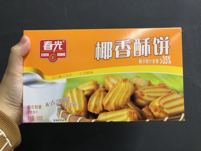 春光饼干