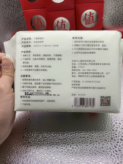 好孩子棉柔巾，还不错哦