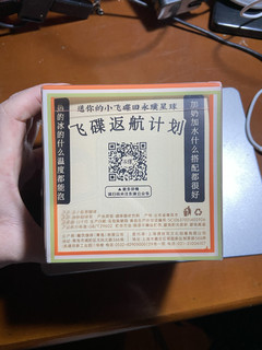 30块钱开盒高颜值的咖啡来感受新年的快乐