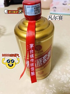 怀郎白酒