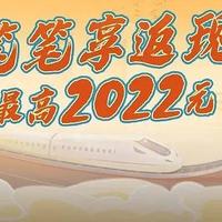 银行精选活动 篇三百零二：1月14日周五，邮储10元观影、平安100-50加油券、民生笔笔返加码、北京银行9元观影等！