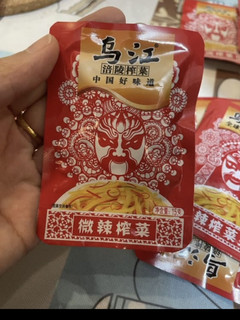 下饭神器