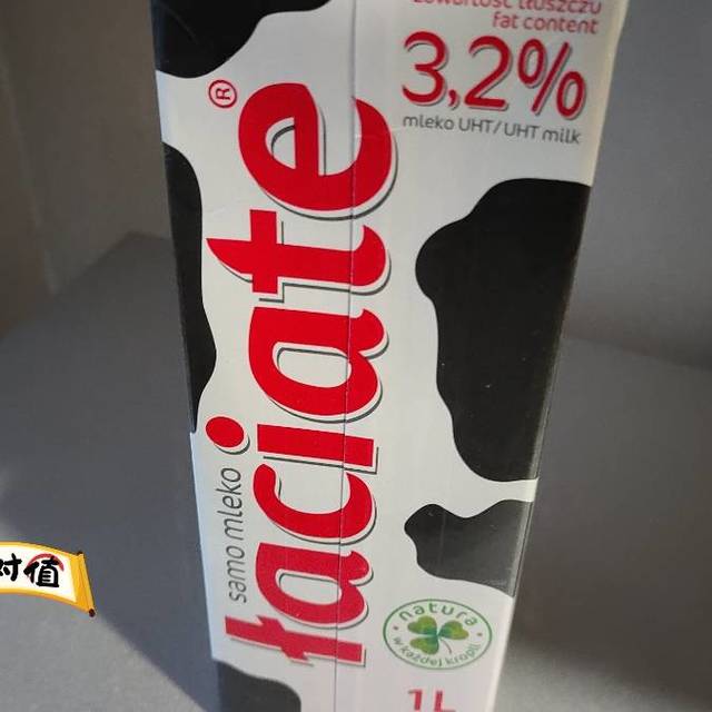 laciate兰雀直营laciate卢森牧场进口全脂纯牛奶学生高钙早餐奶1l12盒