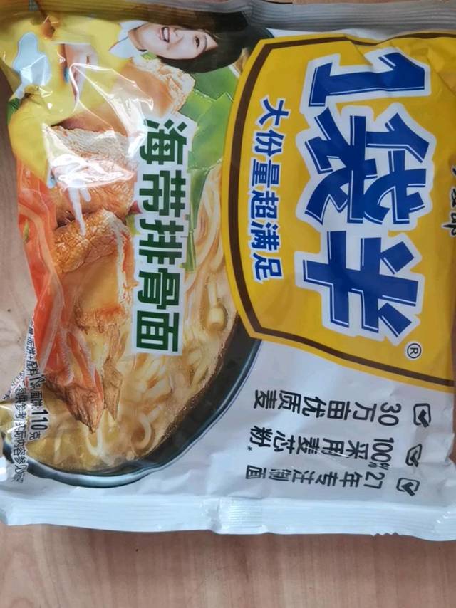 今麦郎方便面量大还便宜！！！